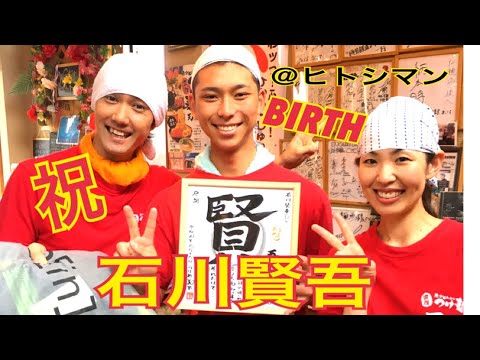 【つけ麺 天下 かき氷 天下 誕生日 石川  6周年 クーポン 団扇 うちわ ラーメン 黄金 餃子 岐阜 名店 銘店 ランチ ディナー 本巣 北方 周年祭 お祭 お得 濃厚 魚介 ローストトマト】