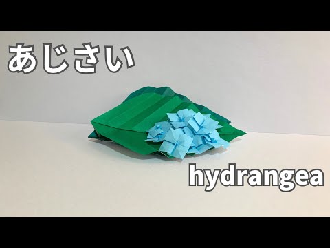 Can be made with 2 sheets of origami How to make hydrangea hydrangea