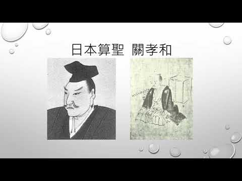 9年級第1學期3-2：三角形的內心(介壽國中張耀文老師)