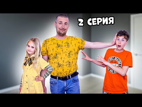 MEGAN IN REAL LIFE CAPTURED Seryozha's entire family Where did Polina go? Episode 2 Fast Sergey