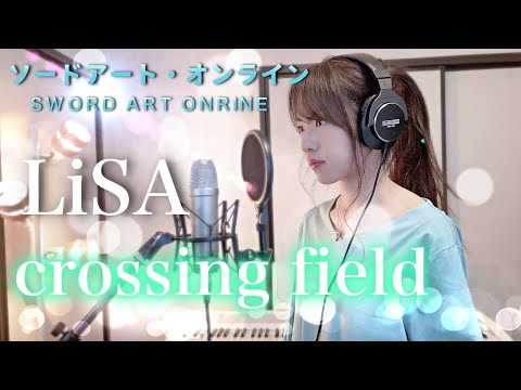 【SAO】crossing field / LiSA【Coverd by Kana】