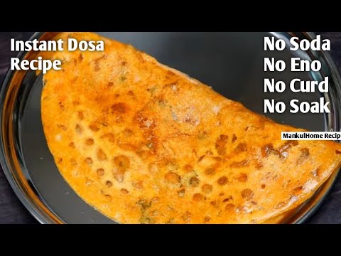 If you're hurry mornings make this Instant & Easy to make breakfast recipe | Instant Dosa Recipe.