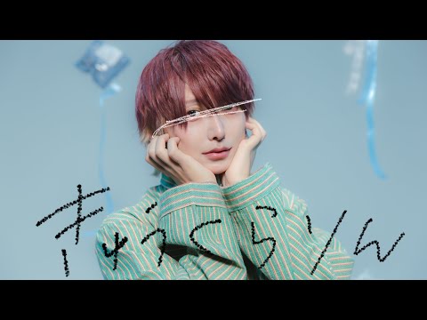 【    】きゅうくらりん / るぅと 踊ってみた【いりぽん】