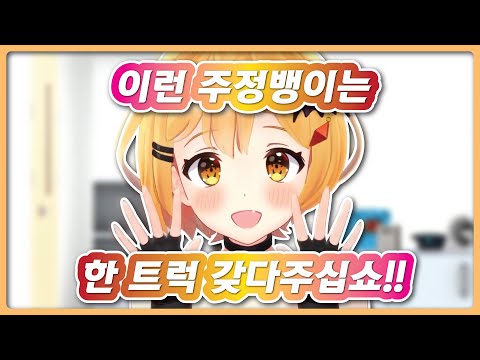 데뷔 후 첫 술방 (홀로라이브 / 요조라 멜)