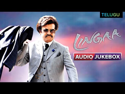 Lingaa Movie Songs | Telugu Movie 2014 | A. R. Rahman, Rajinikanth, Sonakshi Sinha