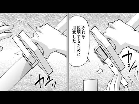 【異世界漫画】コンビニ店員が女神に異世界へ連れて行かれ戦う力を与えられる 1~30【マンガ動画】