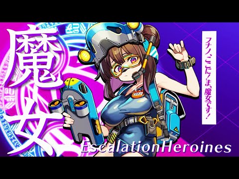 【超昂大戦キャラPV】魔女フナノ