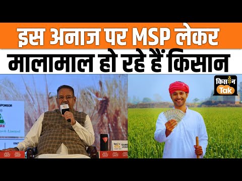 Uttrakhand के कृषि मंत्री ने बताया कैसे किसान मोटा अनाज उगाकर MSP पर बेचकर मुनाफा कमा रहे हैं