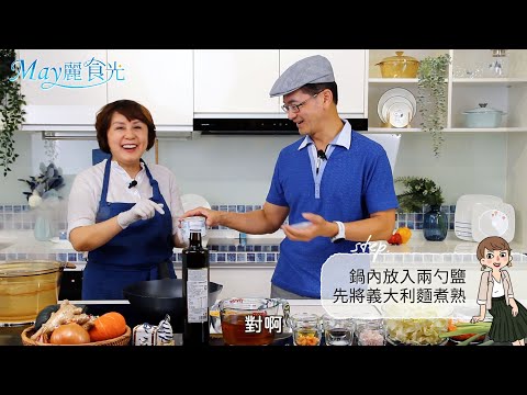 低GI台式海鮮炒麵｜懷舊小吃無法取代的媽媽味【May麗食光】