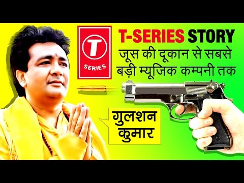 65000000+ SUBSCRIBERS ▶ T-Series Success Story | Gulshan Kumar Biography | Indian Music Record Label