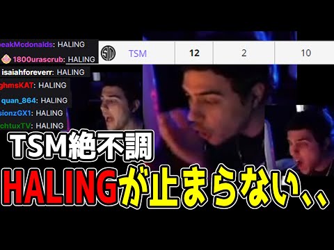 TSMがALGSで絶不調、、TSMがんばれ！！【Apex翻訳】【まとめぺくす】