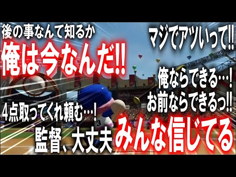 【MAD】劣等上等【にじさんじ甲子園2024】