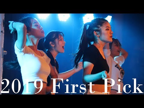 2019之夜女舞First Pick練習全紀錄 2019 First Pick dance practice | Ella Lin