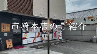 木藤商店イラスト[写真]動画(4) 「木藤商店本店」