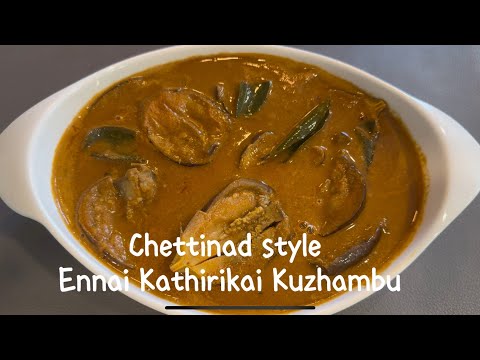 Chettinad Style Ennai Kathirikai Kuzhambu/ Brinjal Curry Recipe