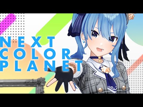 ニコカラ NEXT COLOR PLANET on　vocal