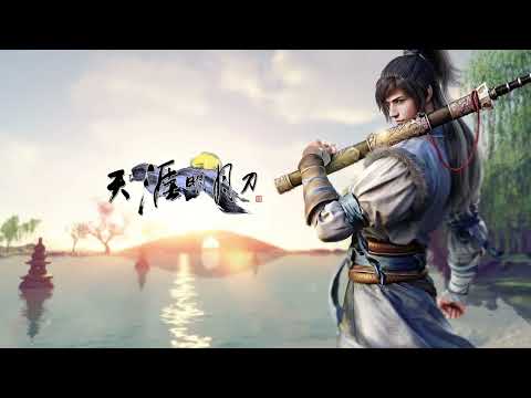 剑者归心(seamlessly extended) - 天涯明月刀Moonlight Blade Online OST