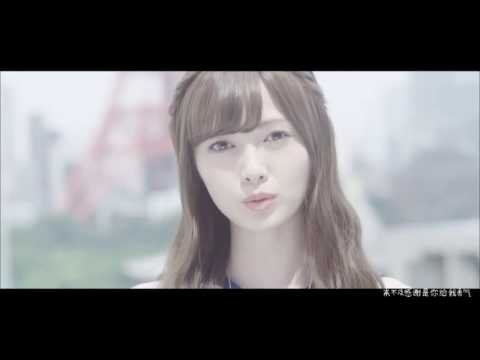 【白石麻衣pv】