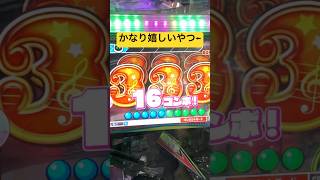 【スマスタ】上乗せ16コンボ！ #メダルゲーム #スマッシュスタジアム #スマスタ #スマスピ #上乗せ