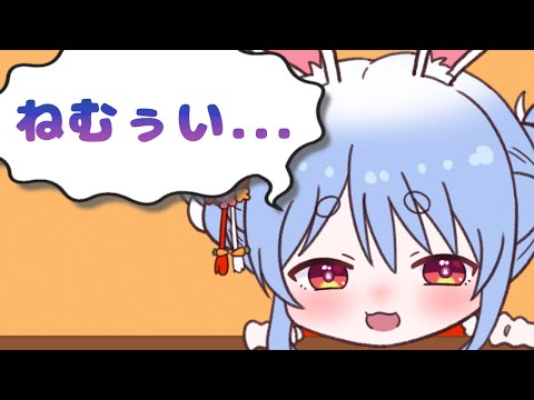 【手描き】酔っぱらってねむねむデレデレなぺこちゃん【ホロライブ/兎田ぺこら】