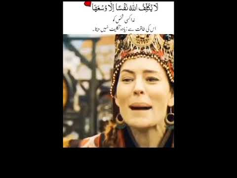 reaction of Malhun khatun on death of his baba #osman #ertugrul  #shortvideo #yt #video