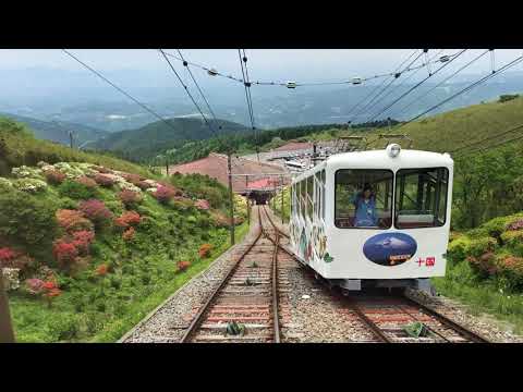 十国峠ケーブルカー (Jukkoku Pass Cable Car)