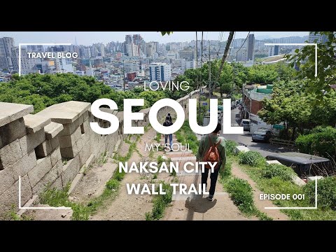 Mindblowing Fortress Wall Trail within Seoul City - Naksan (Korea Seoul Pt.2) 首尔骆山公园 (낙산공원)