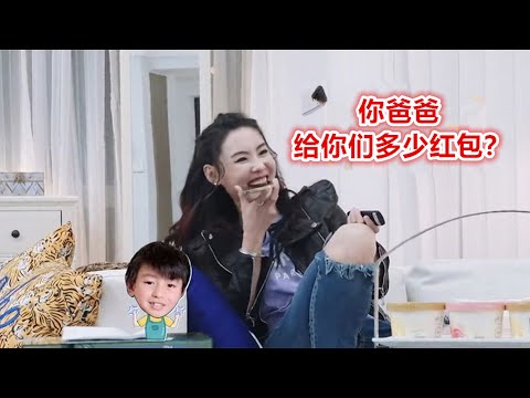 張柏芝八卦大兒子：過年妳爸給多少紅包？謝振南暴露謝霆鋒家底