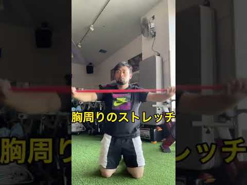 肩周りを簡単ウォームアップ！#肩甲骨#ベンチプレス#筋トレ