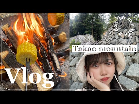 【Vlog】高尾山に来たのでチャレンジしてみた結果、、 #vlog #日常 #日常vlog