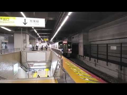 213系　C-10編成　普通列車　岡山駅到着