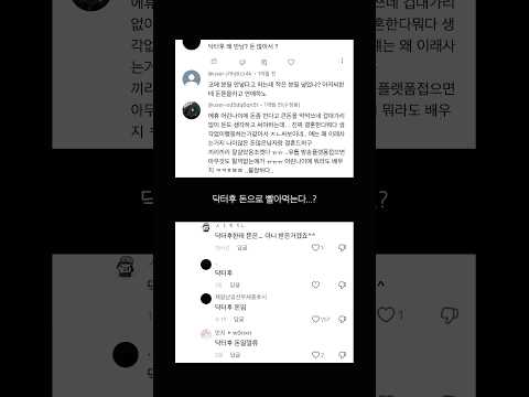 11살차이 연애는 데이트비용 어떻게 하냐구요? #닥밍커플