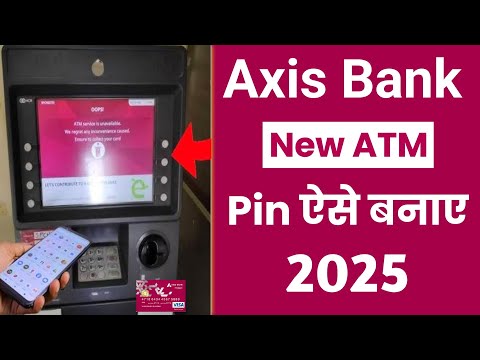 Axis Bank New ATM Pin Generate Online | How To Generate Axis Bank ATM Pin in 2025