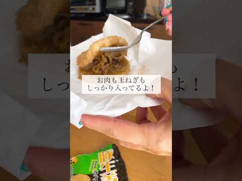 激うま！ライスバーガー2種！127円は信じられない！総力祭のときにまとめ買いがおすすめ！#業務スーパー #総力祭