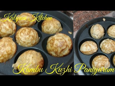 Kambu Kuzhi Paniyaram | Pearl Millet Recipe Video | Kalyani Kitchen#8