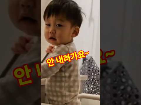 널 위해 준비했어 !? #아기 일상 #아기  #사다리 #세면대  #cute #baby #16개월아기