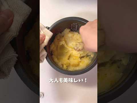 【5ヶ月〜】さつまりんご｜離乳食初期｜離乳食中期｜#離乳食レシピ #赤ちゃんのいる生活