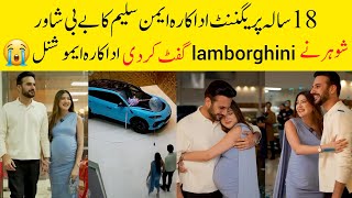 18 year old aiman saleem baby shower gift by her husband