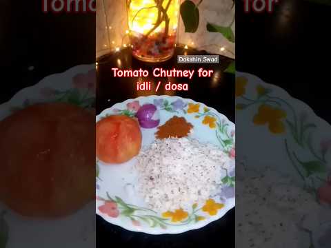 Tomato Chutney for idli & dosa#tomatochutney #idlidosasidedish #trending #diwali2024 #tomatorecipes