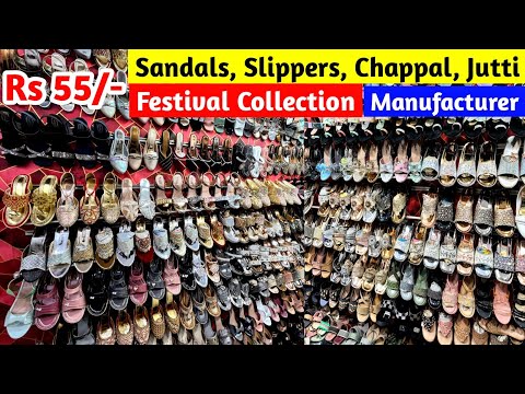 Rs 55/- से शुरू Sandals, Slippers, Chappal, Jutti | Festival Collection Footwear | Manufacturer