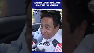 Kamal Nath Comments on Congress Leading in 214 Seats, Says "We Will Examine It”#congress #bjp