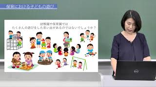 東京家政大学　子ども支援学部　子ども支援学科　模擬授業（2020年撮影）