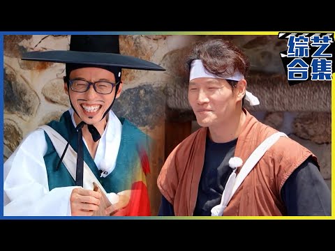 [Running man] (Chinese SUB)Running man Special 15