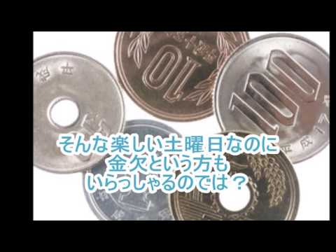 ショッピング枠現金化は土曜日も対応！ネット銀行口座なら即日振込可能