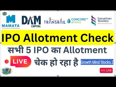 IPO Allotment Status Live|| Mamta machinery || Dam Capital || Transrail Lighting || Sanathan Concord