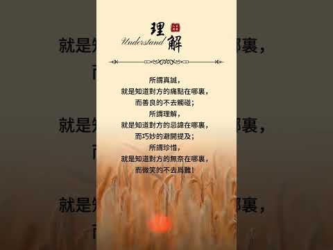 「夢中的情話」~江蕙+阿杜好聽的歌曲跟大家分享#江蕙#人生感悟#自媒體#短影音行銷#網路行銷#全網贏銷#佳興成長營#智慧立體#Line名片#超極名片#靈芝咖啡#Chatgpt#AI機器人#AI人工智慧