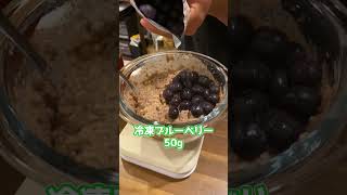 世界一美味しいオートミールの食べ方