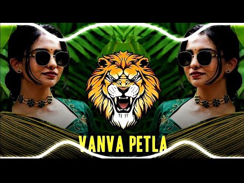 Tuzya Najrechya Thingin Dj Song | Remix | Dj Trending Song | Vanava Petala Dj Song | Dj Omshree