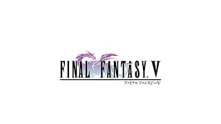 【FFピクセルリマスター】『ファイナルファンタジーV』プロモーショントレーラー