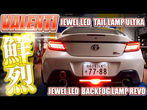 VALENTI JEWEL LEDシリーズ/テールランプ ULTRA＆バックフォグランプREVO をデモカーに装着！